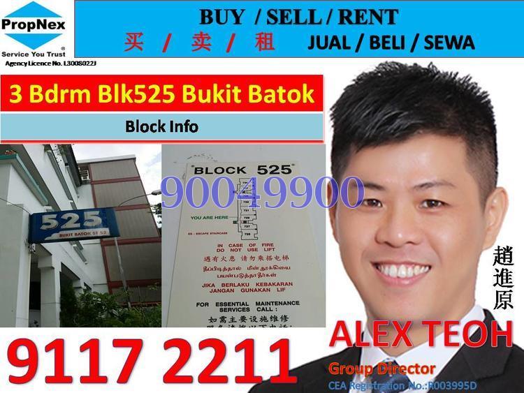 Bukit Batok Street 52 thumbnail photo